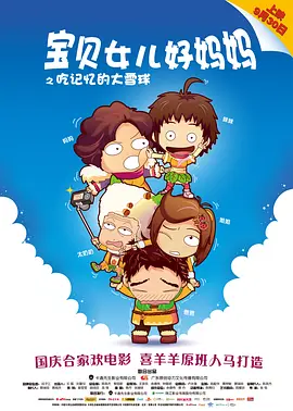 国产拍精品一二三
